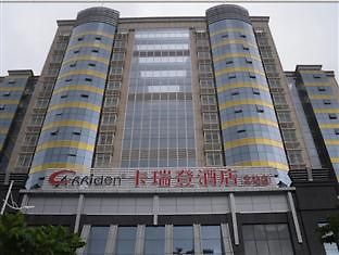 Carriden Hotel เซินเจิ้น ภายนอก รูปภาพ